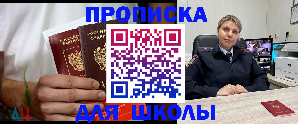 временная регистрация гарантия в Мегионе